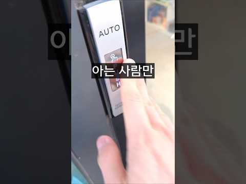 이제 무조건 뒤부터 보세요 (대부분 있는지도 모릅니다) thumbnail