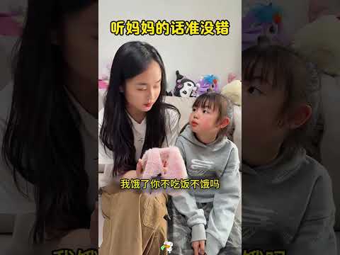 女孩偷懒不肯干活，小姨用魔法打败魔法，真是太高了！ #搞笑 #大熱門 #funny #美女搞笑 thumbnail