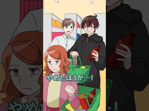 松葉杖の男性を押しのけた女の末路とは thumbnail