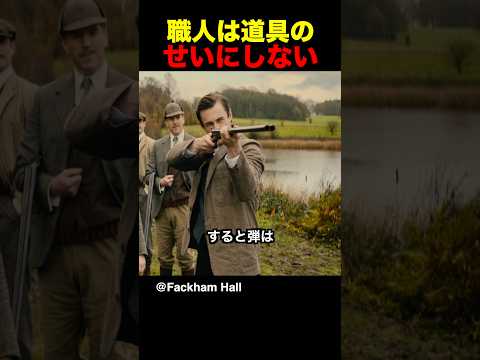 職人は道具のせいにしない thumbnail