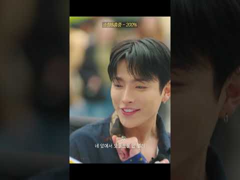 소향(Sohyang)&홍중(HONGJOONG) - '200%' thumbnail