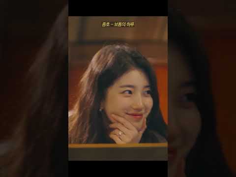 '보통의 하루' thumbnail