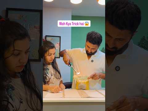 ये Trick तो लाजवाब है 😳😂#shorts #couplecomedy #youtubeshorts #funny #relatable #fyp #viral #trend thumbnail