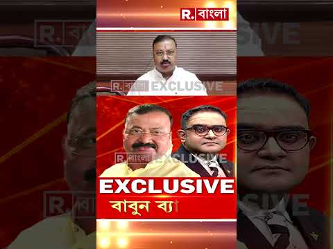 অরূপ বিশ্বাস আসায়, সম্পর্ক খারাপ হয় : বাবুন ব্যানার্জি thumbnail