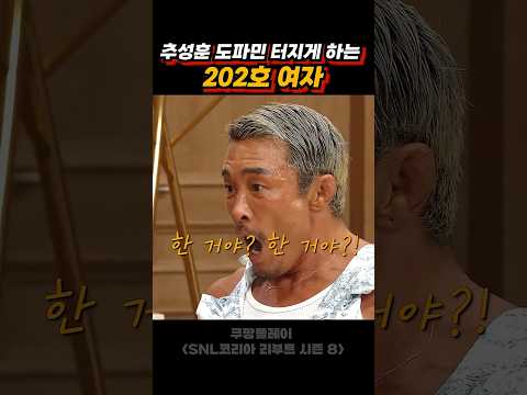 얼마를 받은건지 감도 안오는 추성훈 미친드립ㅋㅋㅋㅋㅋㅋㅋ thumbnail