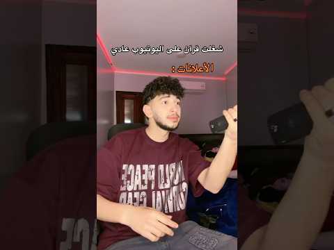 حد فهم حاجة?❤️❤️❤️❤️❤️❤️? thumbnail