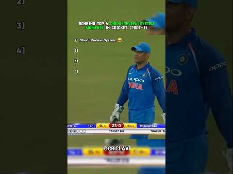 200 IQ Dhoni Review System Moments In Cricket 🔥#shorts #cricket #cricketshorts @six7o thumbnail