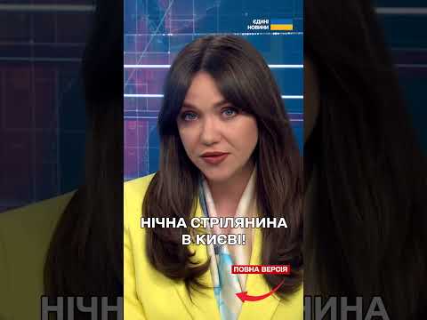 СТРІЛЯНИНА на Оболоні: сварка між водіями ЛЕДЬ НЕ ЗАКІНЧИЛАСЬ СМЕРТЮ! thumbnail
