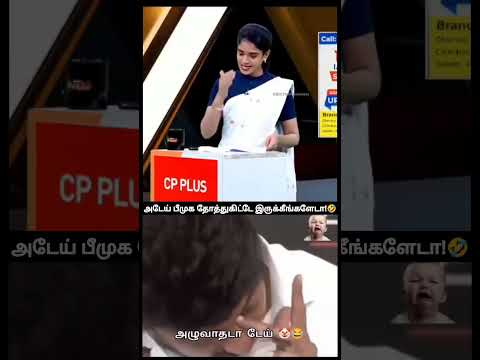 கௌதமி TVKian?!| gowthami news reader roasted another speaker who oppose TVK in a news channel debate thumbnail