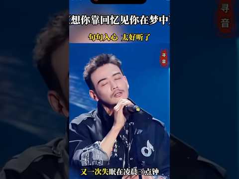 灵魂演绎直击心灵 thumbnail