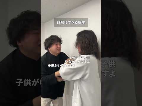 命懸けすぎる現場 thumbnail
