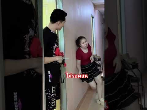 ไม่รอดแน่ #คริปตลก thumbnail