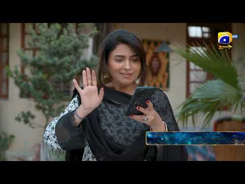 Milkiyat Episode Promo | Tomorrow at 9:00 PM  only on Har Pal Geo thumbnail