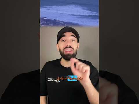 زلزال قوي يضرب اليابان وتحذيرات عاجلة من تسونامي يصل لـ3 أمتار thumbnail
