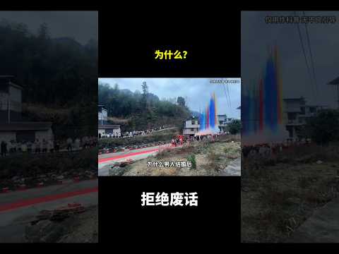 为什么？#冷知识 #涨知识 thumbnail