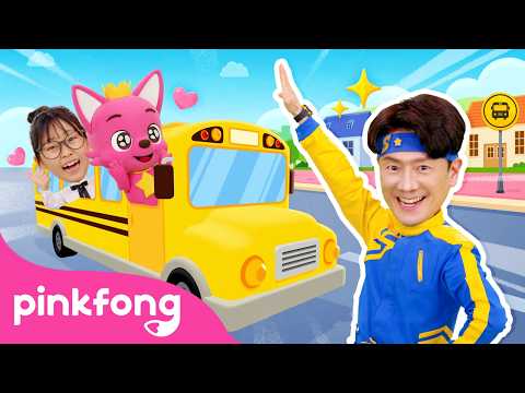 The Wheels on the School Bus | Super Solver Sammy | Pinkfong Official thumbnail