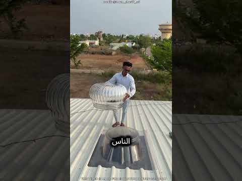 خلف فتحة السقف كان هناك سرٌّ رائع!🏠 thumbnail