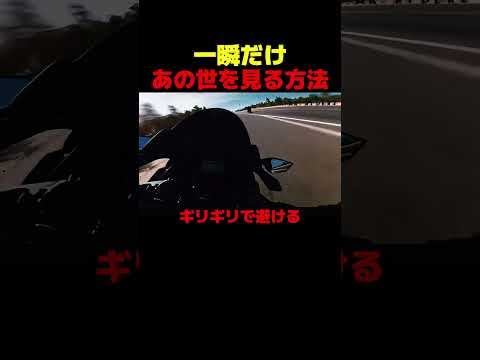 彼の手が震えていた理由　#shorts thumbnail