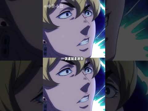 快哉快哉 #在下坂本有何贵干#中配 thumbnail