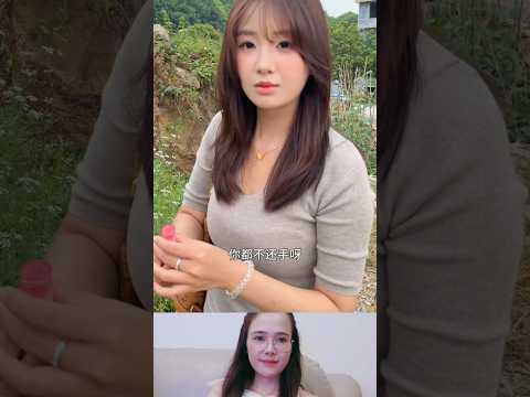 왜 그녀의 화장품을 버렸어요? #웃긴영상 #duet #각종유머 #twice #짧은영상 #viral #shorts #korea #girl thumbnail