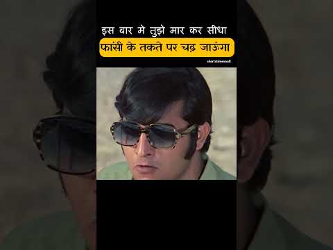 विनोद खन्ना ने ऐसा क्यों कहा thumbnail