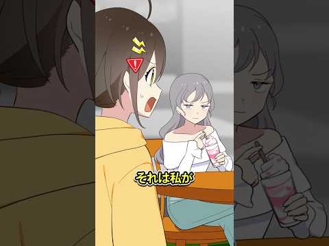 他人の注文を横取りする客たちの末路 thumbnail