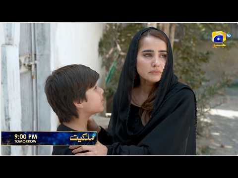 Milkiyat Episode 07 Promo | Tomorrow at 9:00 PM  only on Har Pal Geo thumbnail