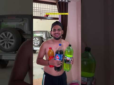 Coldrink se naha liya 😂🔥| Indian family #shorts #indian #chaman #relatable  #garmi #chotabhai thumbnail