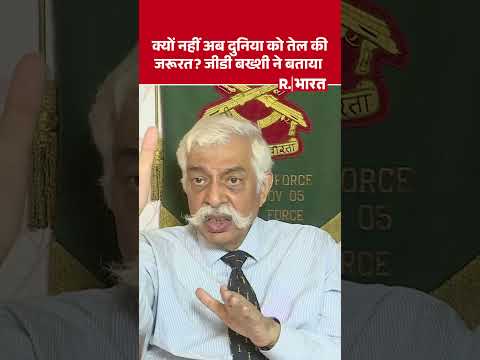 GD Bakshi ने Donald Trump को लगाई फटकार, कहा अब अमेरिका  की नहीं, चीन की है दुनिया को जरूरत thumbnail