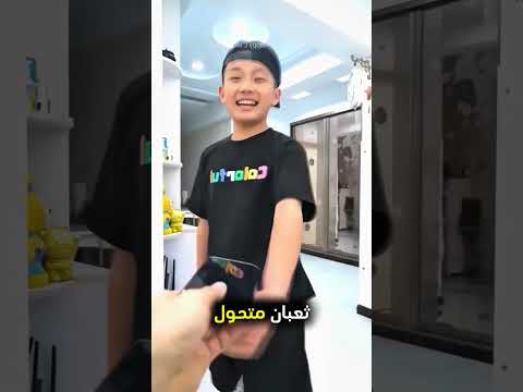 يضحك ابوه في المنزل بطريقة مميزة ❤️ #shorts thumbnail
