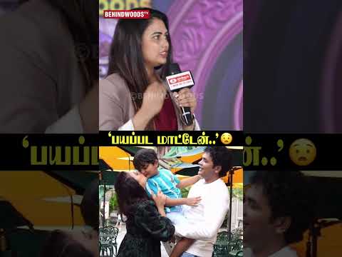'சின்ன வயசுல இருந்தே..' 😮 Farina thumbnail
