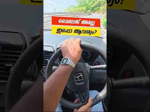 അല്ലെങ്കി പെട്രോളടിച്ച് മുടിയും | The Honda City Hybrid | Shorts | Vandipranthan thumbnail