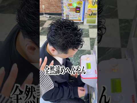 なんでそっちがシル活に熱入ってんの？ #shorts #シール thumbnail