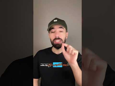 غدًا الخميس المكمّل لشهر رمضان.. والجمعة أول أيام عيد الفطر . thumbnail