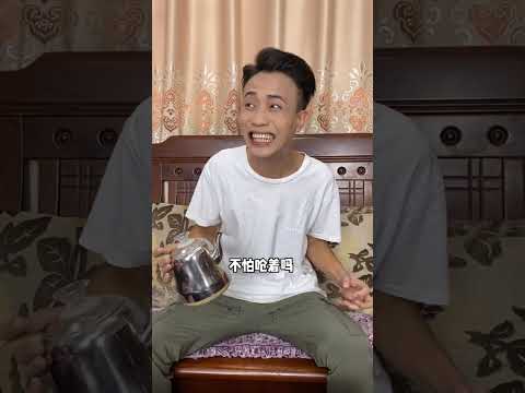 难道一家人就我喝水不够快！#shorts #funny #搞笑 thumbnail