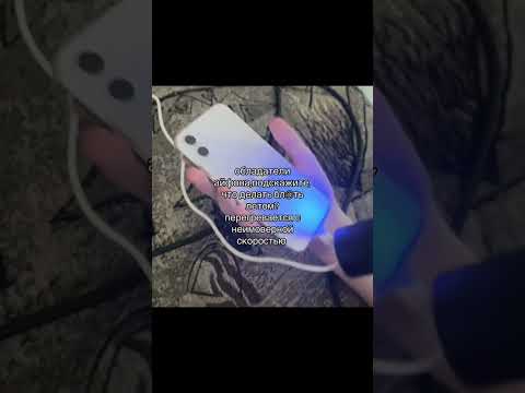 ОБЛАДАТЕЛИ АЙФОН | TikTok: alena_alekseevna_69 thumbnail