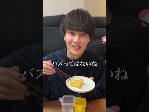 親友にダイソーのバズってる商品の中に微妙な商品あるドッキリしてみた thumbnail