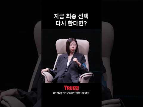 조이건vs우성민 thumbnail