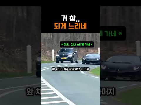 거 참... 되게 느리네 ㅡㅡ thumbnail