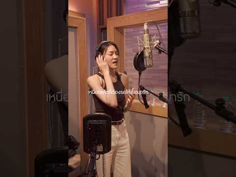 เพลงใหม่ KLEAR #ไม่เจ็บเลยสักวัน ฟังเพลงเต็ม 4 มิถุนายนนี้ #genieShorts thumbnail
