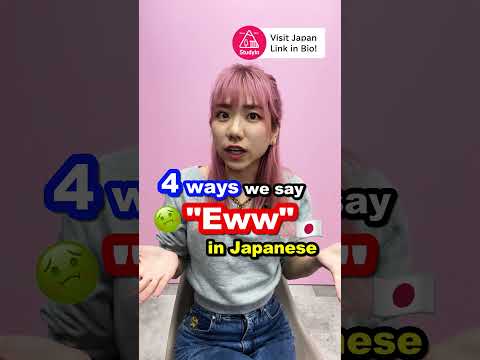 How to say “Eww!” in Japanese! ? #shorts thumbnail