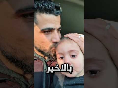 لهيك سماهم رسول الله بالمؤنسات الغاليات !! #youtubeshorts thumbnail