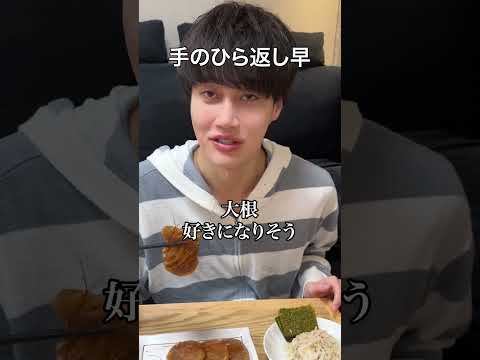 親友に大根6kg食べさせてみた thumbnail