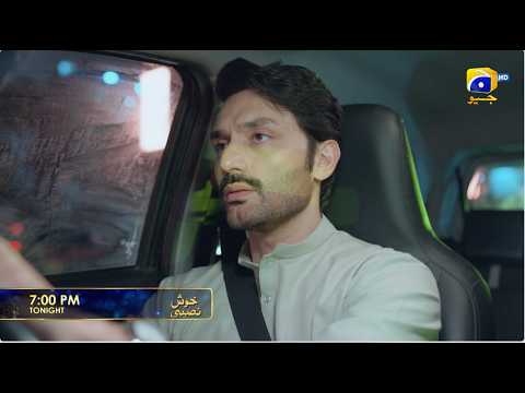 Khush Naseebi Episode 55 Promo | Tonight at 7:00 PM  only on Har Pal Geo thumbnail