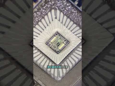 芯片為何非要選用黃金？竟找不到替代品！#shorts | #紀錄片 #有趣  #creative thumbnail