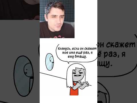 Мем про Кровавую Мэри thumbnail