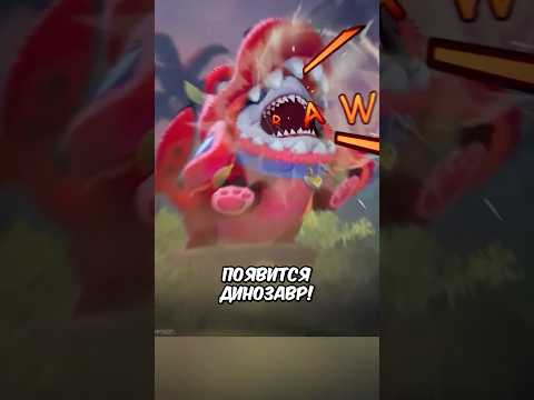 ДИНОЗАААВР (в Marvel Rivals) thumbnail