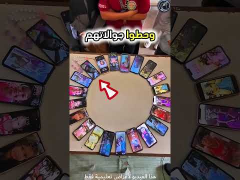 وضعوا هواتفهم على طاولة الاجتماعات و بعدها هذا ...!#shorts #shortvideo #shortsfeed #اسلاميات thumbnail