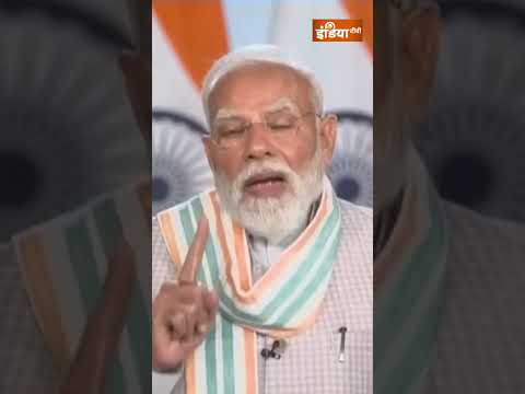 "Global Growth को Shape करने वाली Industries..." #pmmodi ने दिया बड़ा बयान | #employment #ytshorts thumbnail