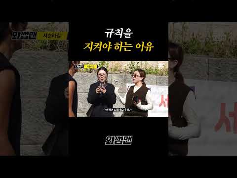서순라길에서 규칙을 지켜야 하는 이유 thumbnail